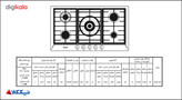 اجاق گاز صفحه ای نیک کالا مدل SGH 101